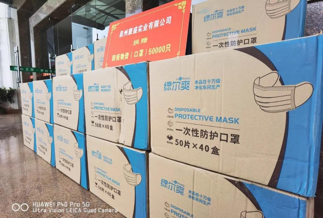 彰顯企業(yè)擔當 助力學校復學復課我們在行動(圖3)